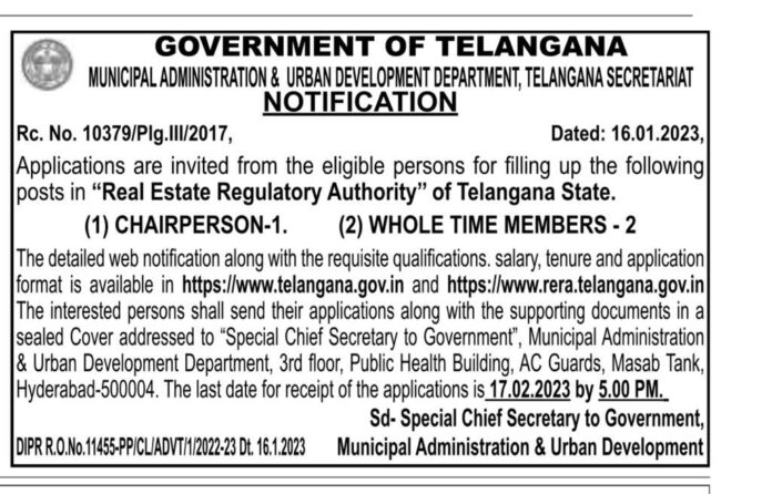 Telangana Rera Chair Person Selection Process Started